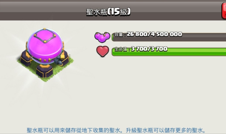 部落冲突村落怎么建造