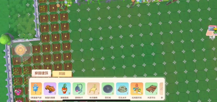 摩尔庄园天空之城怎么搭建