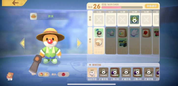 摩尔庄园新手怎么获取鸡蛋