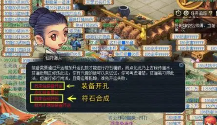 梦幻西游三孔怎么打