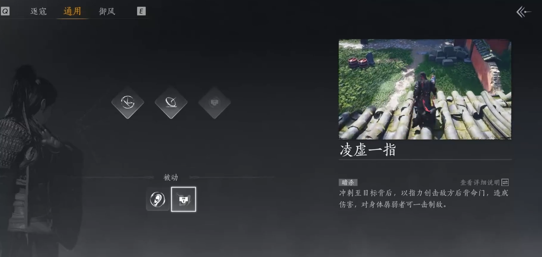 燕云十六声56阶装备选哪套