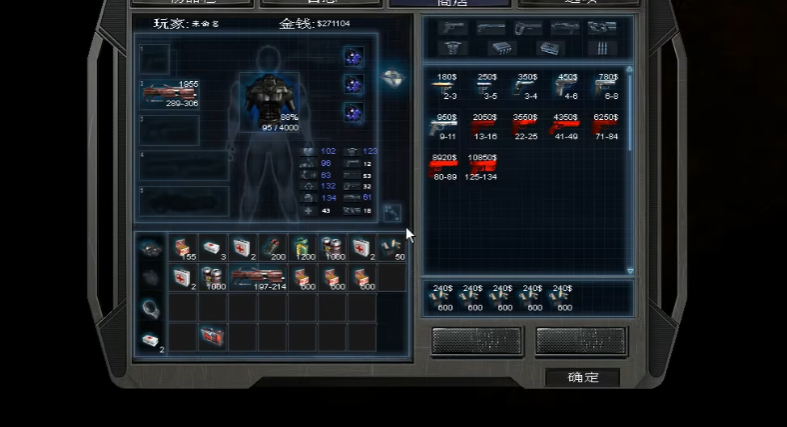 孤胆枪手2最强机枪在哪