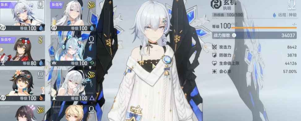 深空之眼执明怎么培养