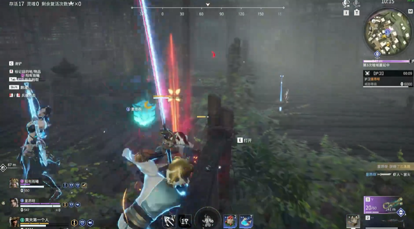 永劫无间怎么刷3w伤害