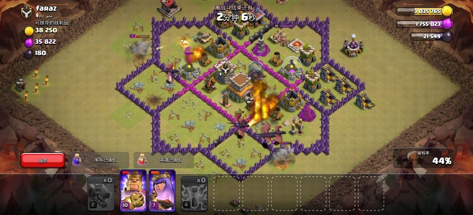 部落冲突副本怎么布阵