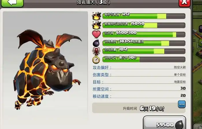 部落冲突大本营在哪