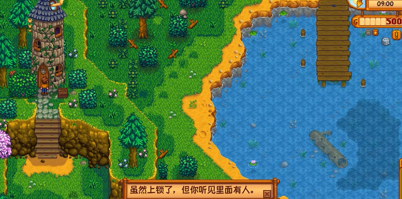 星露谷物语中怎么走到法师塔