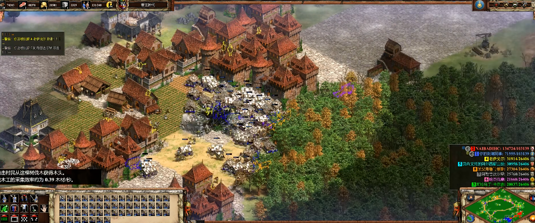 帝国时代2蒙古骑射的克星是谁