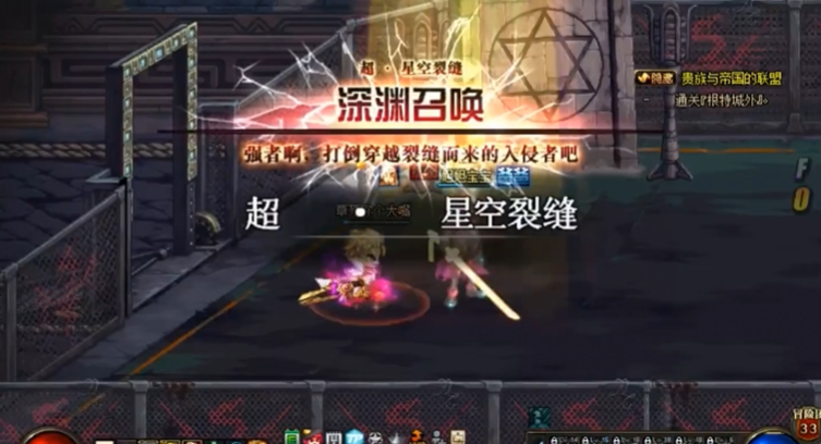 地下城与勇士95深渊怎么打