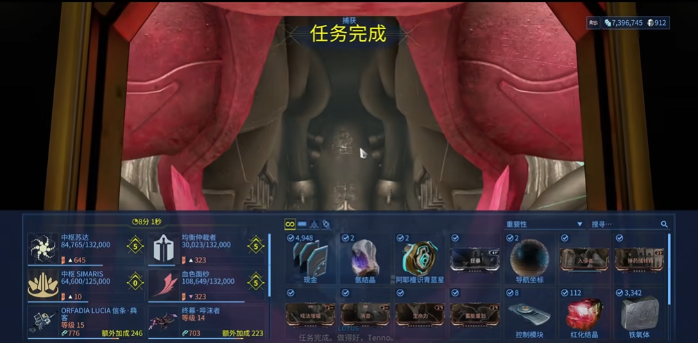 星际战甲哪里有氩结晶