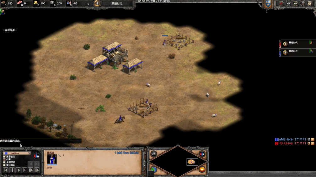 帝国时代2法兰克怎么打