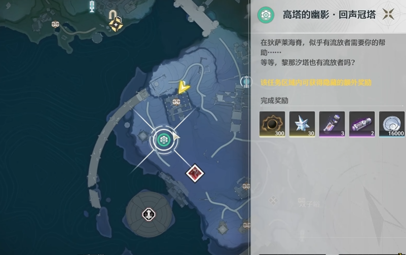 鸣潮高塔的幽影任务怎么过