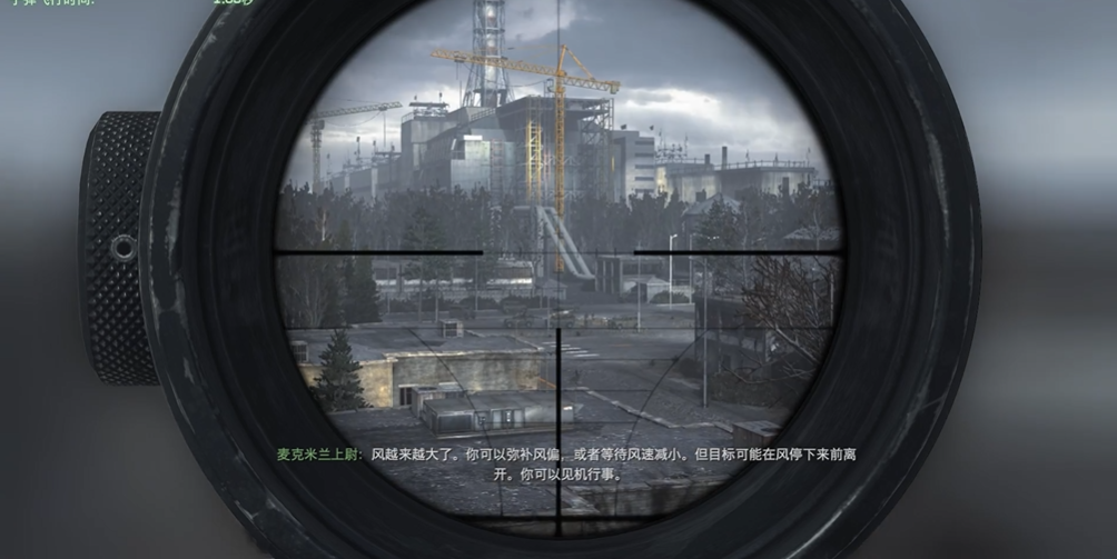 使命召唤4麦克米兰怎么过