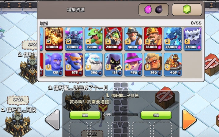 部落冲突依赖援兵好吗