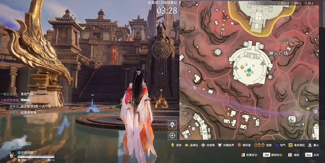 永劫无间圣鹰像怎么解密