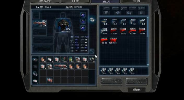 孤胆枪手2武器升级攻略是什么