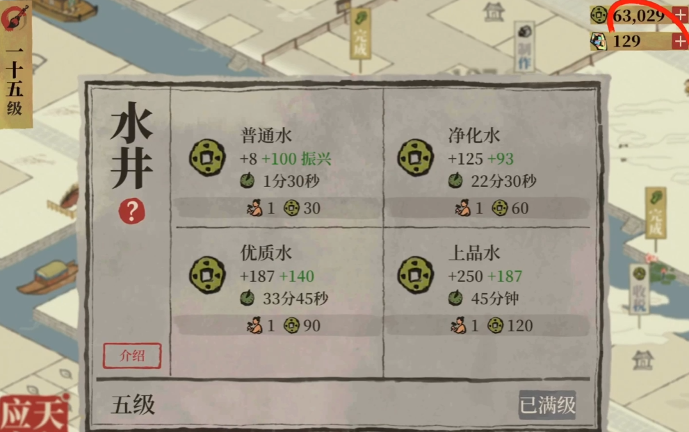 江南百景图瓷瓶哪里来的