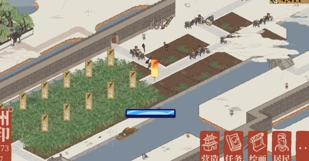 江南百景图怎么进绍兴府