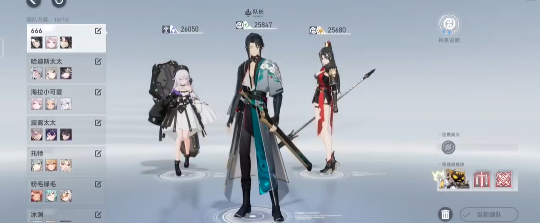 深空之眼怎样快速奥义