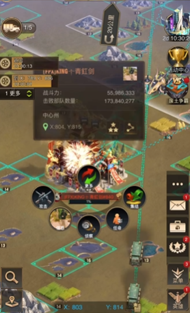 守望黎明怎么解散士兵