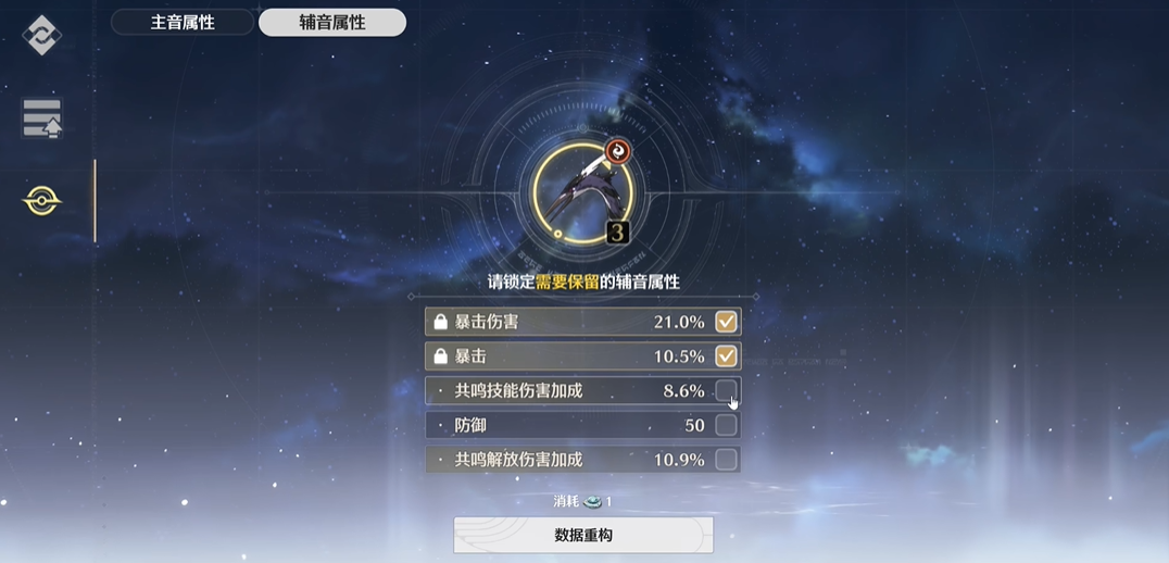 鸣潮钓鱼怎么出异变