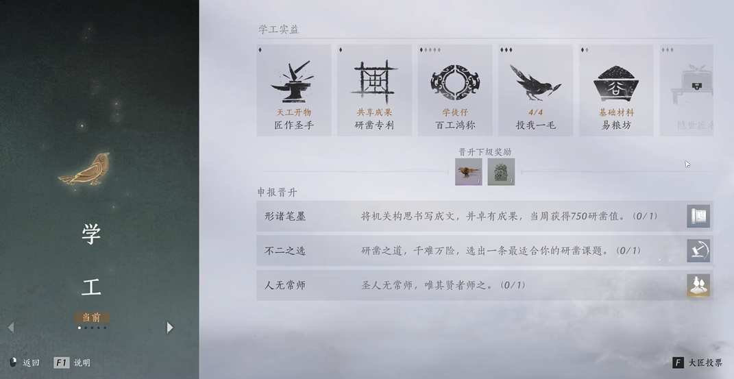 燕云十六声蓉蓉能复活吗