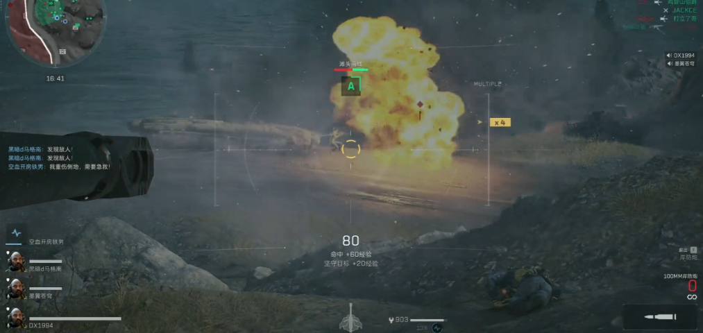 三角洲行动如何炸掉据点