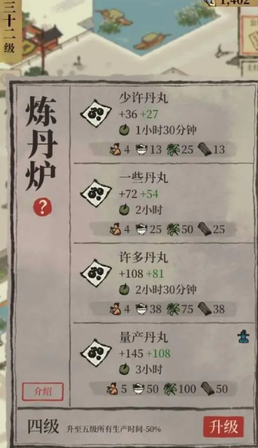 江南百景图南门怎么建湖