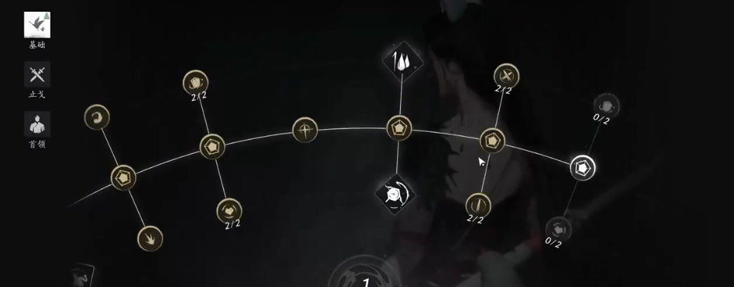 燕云十六声伞技能怎么用