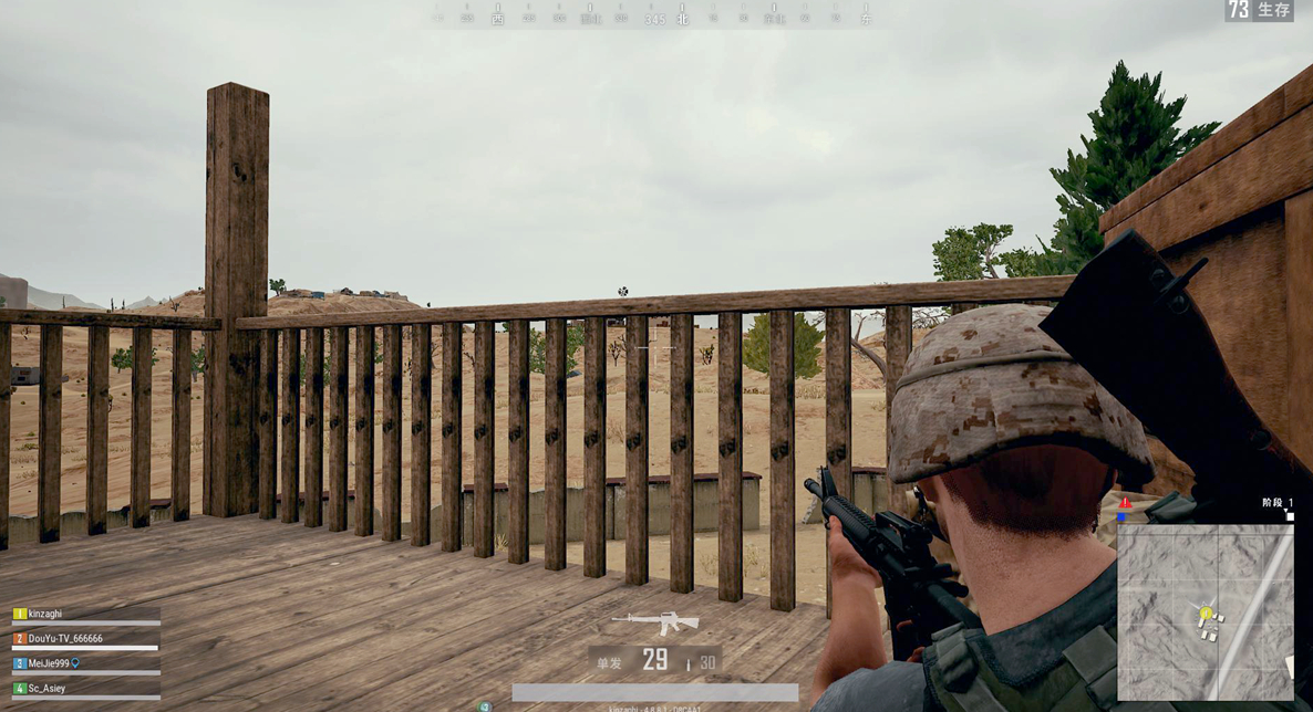 绝地求生奔跑的敌人怎么打