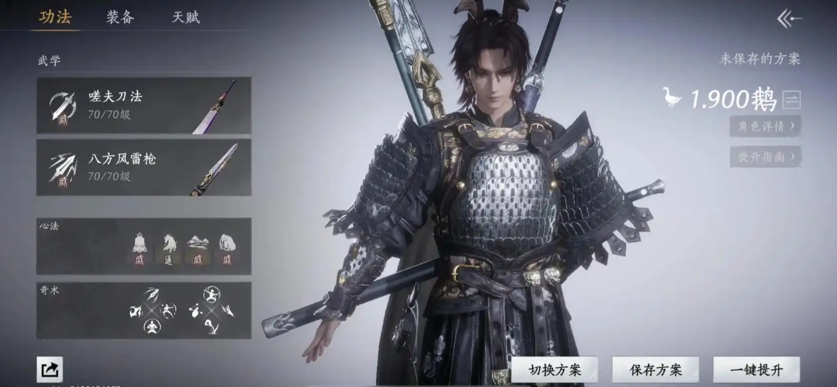 燕云十六声钥匙怎么用