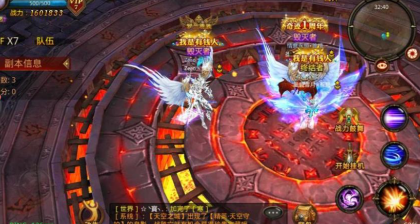 全民奇迹二阶武器在哪里打