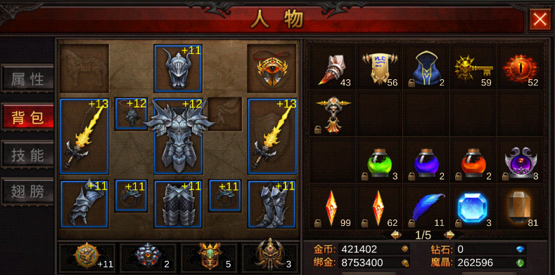 全民奇迹双倍伤害怎么弄