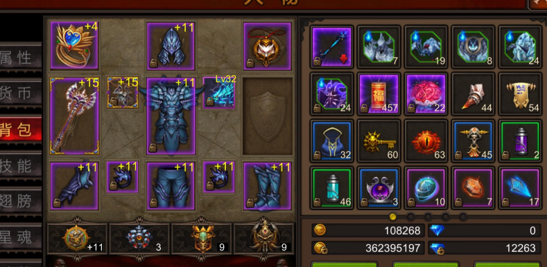 全民奇迹铠甲怎么进阶2阶