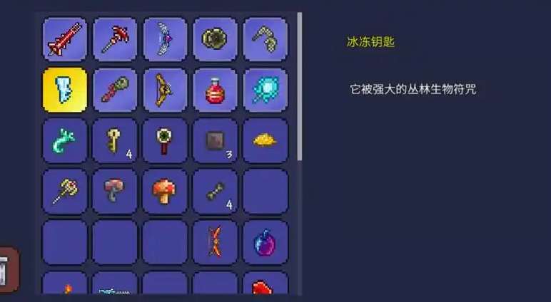 泰拉瑞亚钥匙怎么做