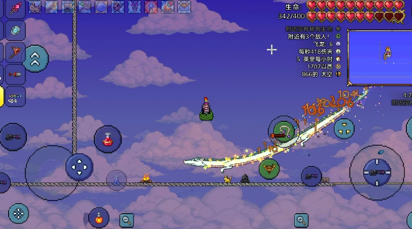 泰拉瑞亚飞龙和泰拉刃哪个好