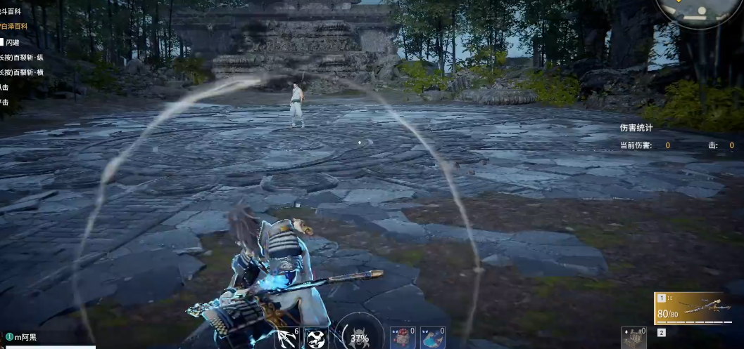 永劫无间太刀怎么使用