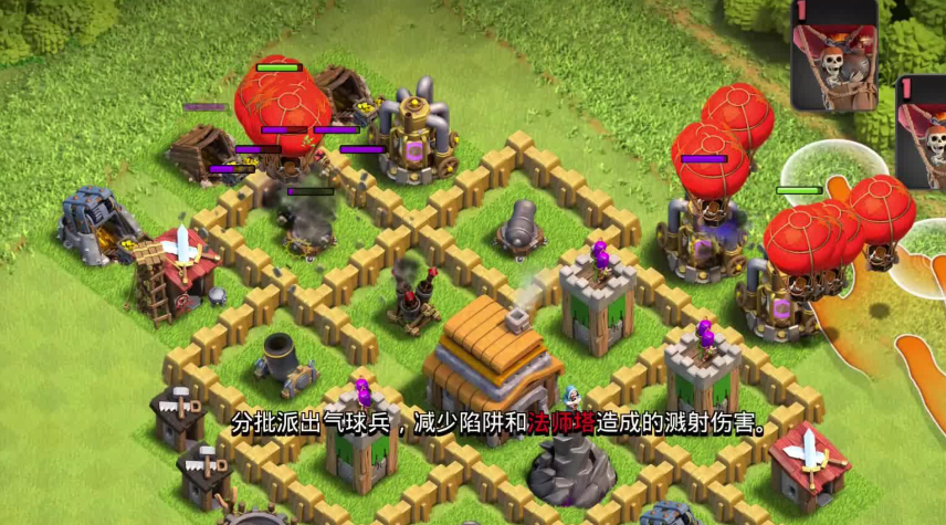 部落冲突推荐什么阵容