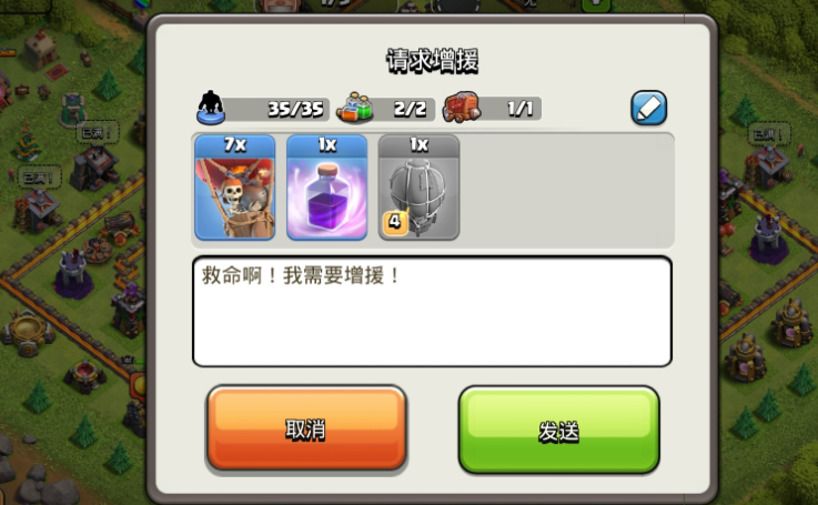 部落冲突增援什么好