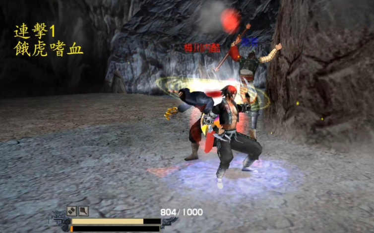 流星蝴蝶剑指虎长枪怎么配合