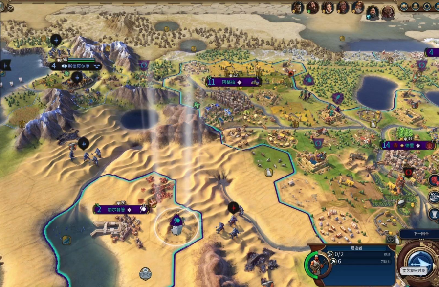 文明6印度适合什么胜利