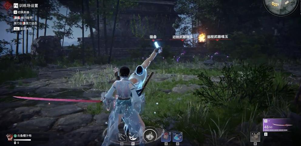 永劫无间什么武器厉害