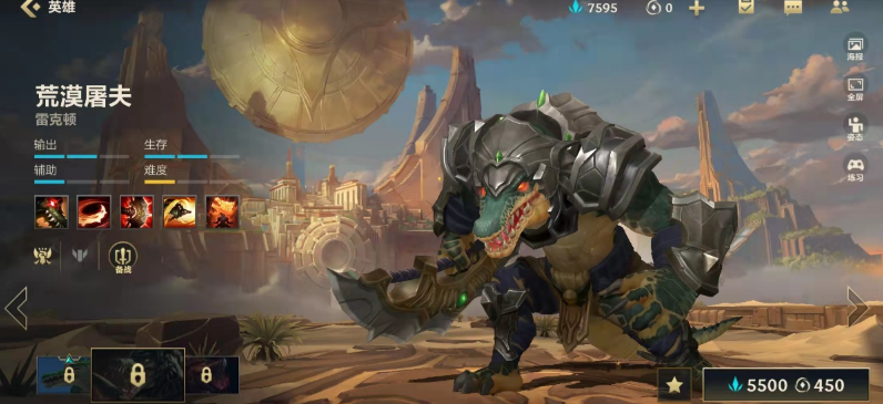 英雄联盟手游鳄鱼走什么路