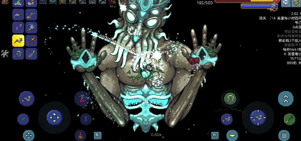 泰拉瑞亚怎么去月球世界