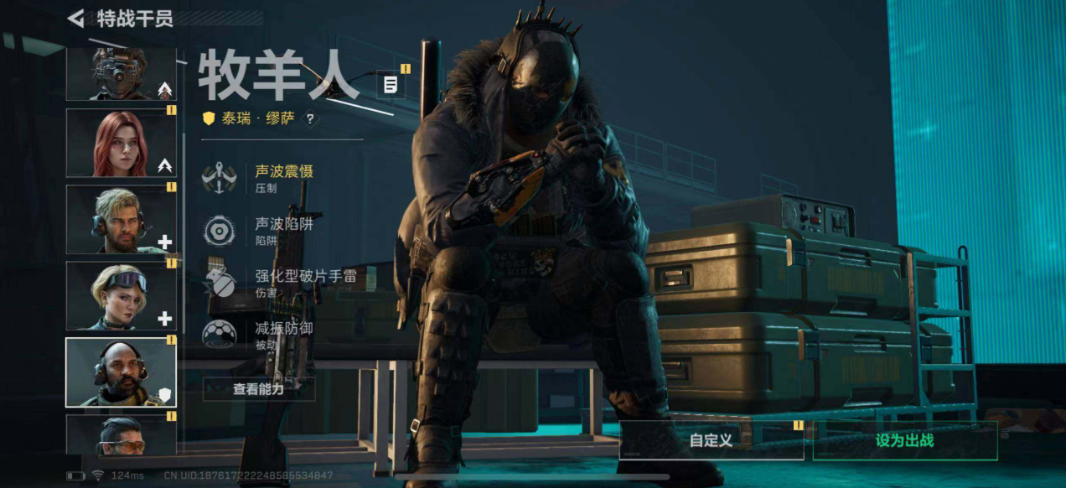 三角洲行动为什么爆发