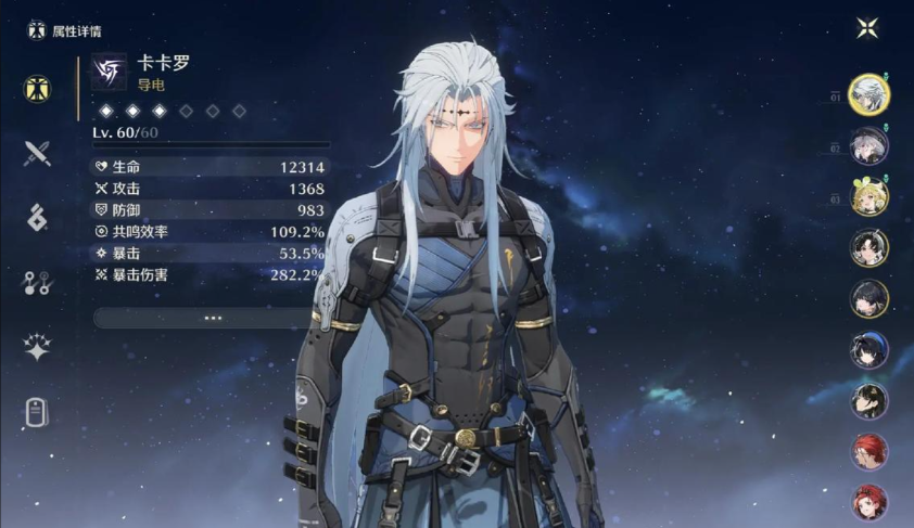 鸣潮新手养什么开荒