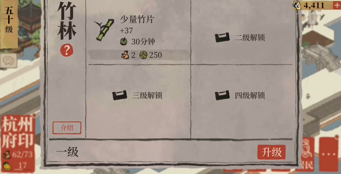 江南百景图布怎么花