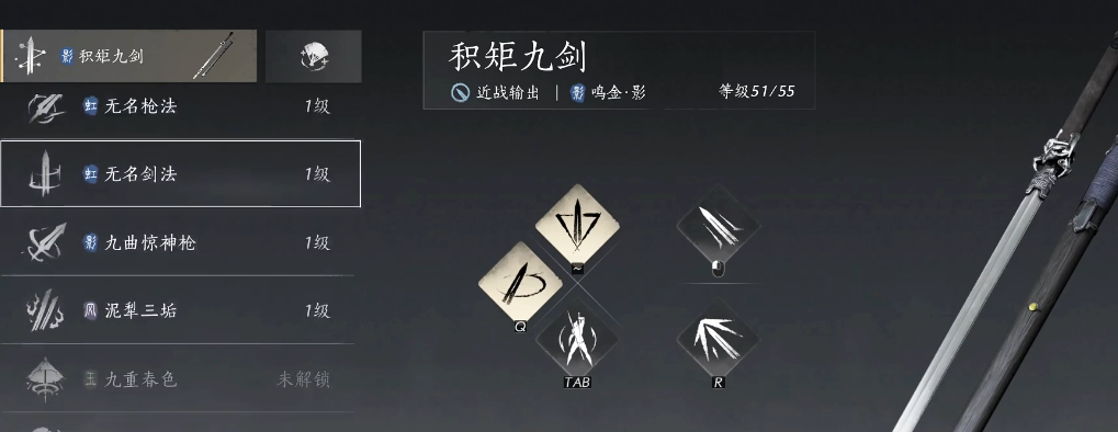 燕云十六声花红楼在哪里