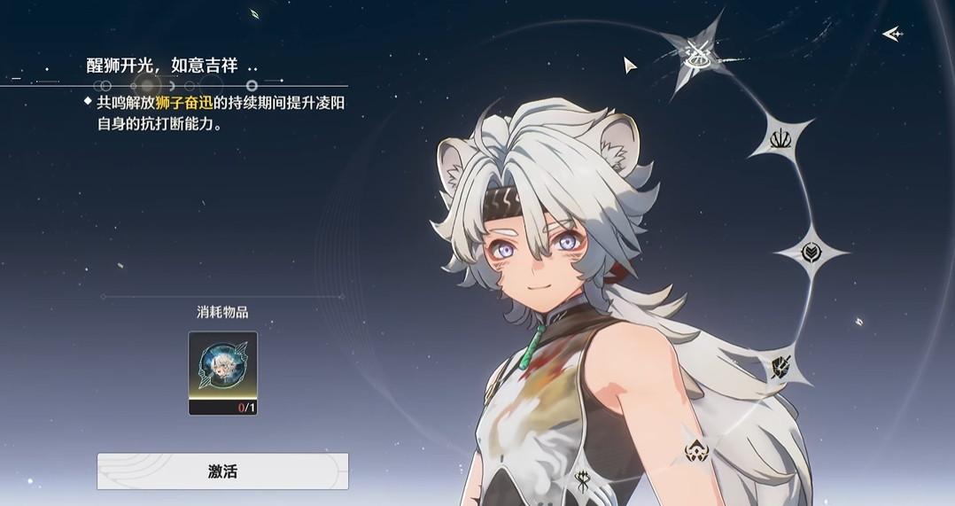 鸣潮的伤痕有什么抗性