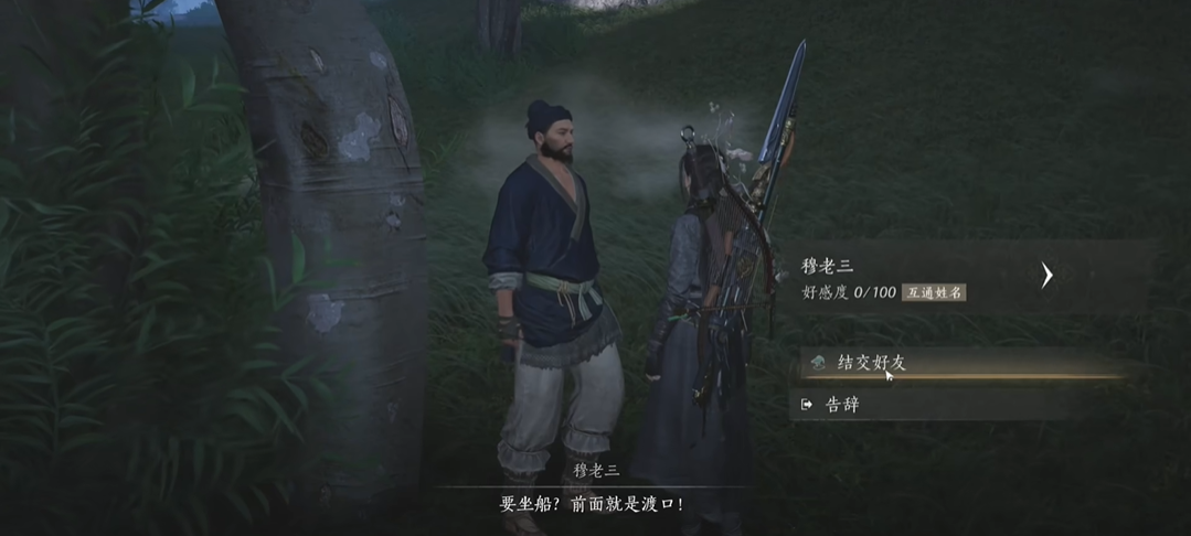 燕云十六声双刀怎么打出闪电